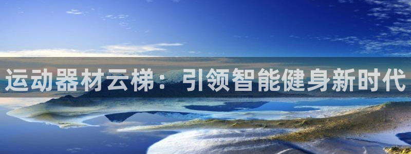 征途国际开户